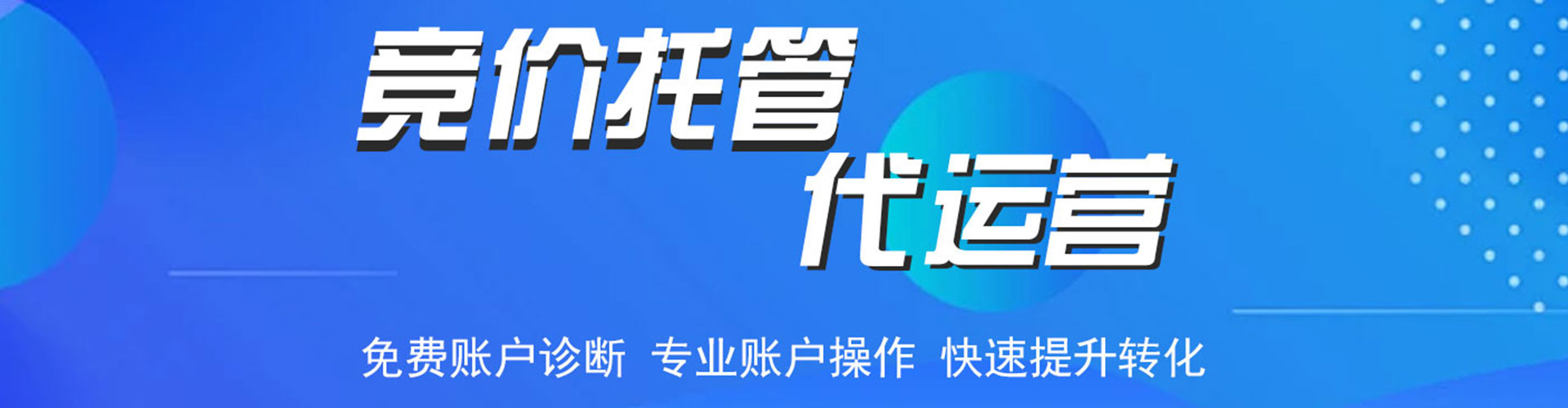 屯留百度推广排名